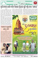 Page-8