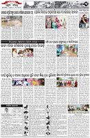 Page-3