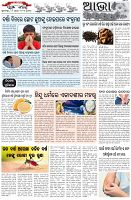 Page-5