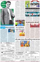 Page-6