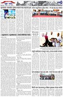 Page-7