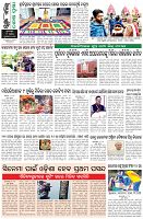 Page-8