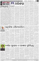 Page-4