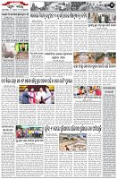 Page-2