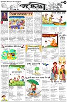 Page-5