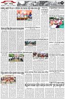Page-2
