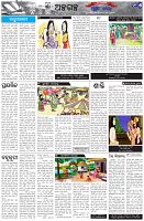 Page-5