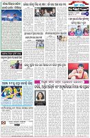 Page-6