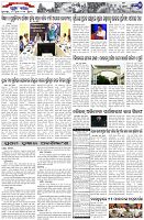Page-7