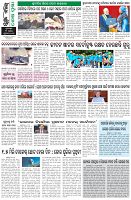 Page-8