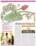 Page-1