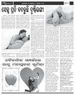 Page-4
