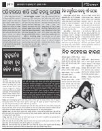 Page-7