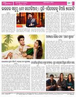 Page-8
