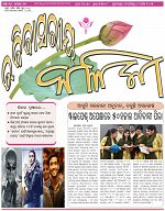 Page-1