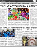 Page-2