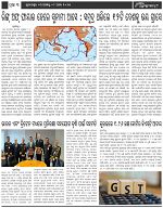 Page-3