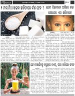 Page-4