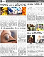Page-7