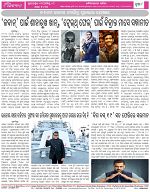 Page-8
