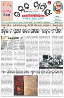Page-1
