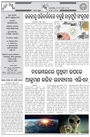 Page-2