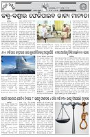 Page-3