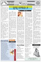 Page-5