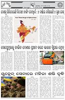Page-6