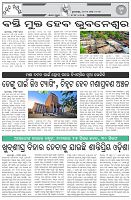 Page-7