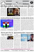 Page-8