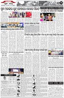 Page-2