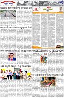 Page-4