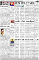 Page-6