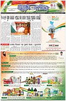 Page-3