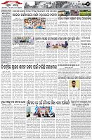 Page-9