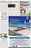 Page-10