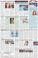 Page-11