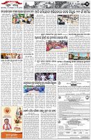 Page-2