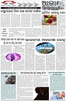 Page-5