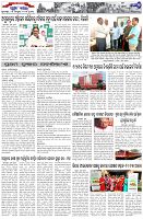Page-7