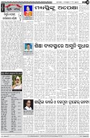 Page-4