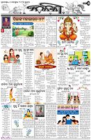 Page-5