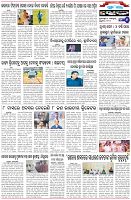 Page-6