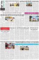 Page-8