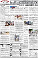 Page-3