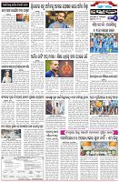 Page-6