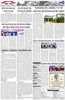 Page-7