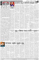 Page-4