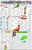 Page-5